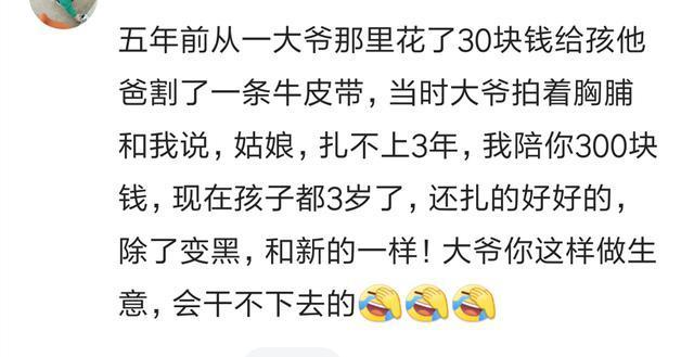 在什么情况下, 你突然发现钱花得值? 评论都是人才