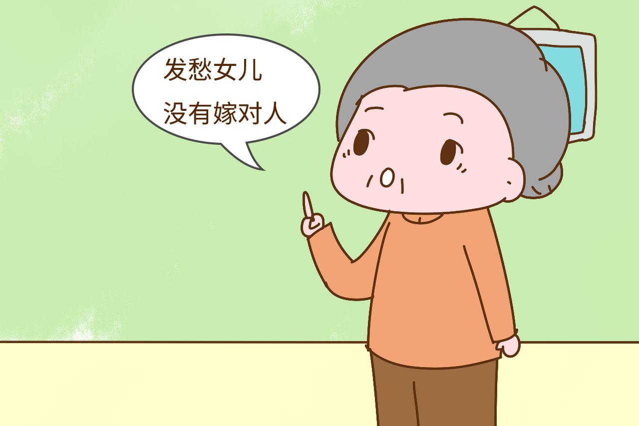 生两个女儿压力小, 老了以后等着享福? 其实比俩儿子的压力更大