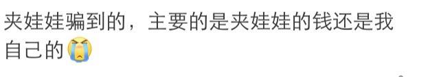 你男朋友是用什么低廉的成本把你骗到手的, 男生们学着点