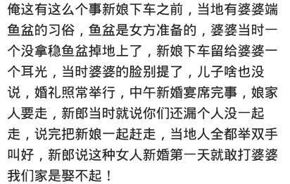 见过哪些结婚时作而不欢而散的? 网友: 女方后来天天打电话催结婚