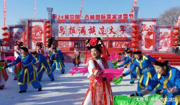 看吉林市举办的"乌拉满族过大年 年味十足!