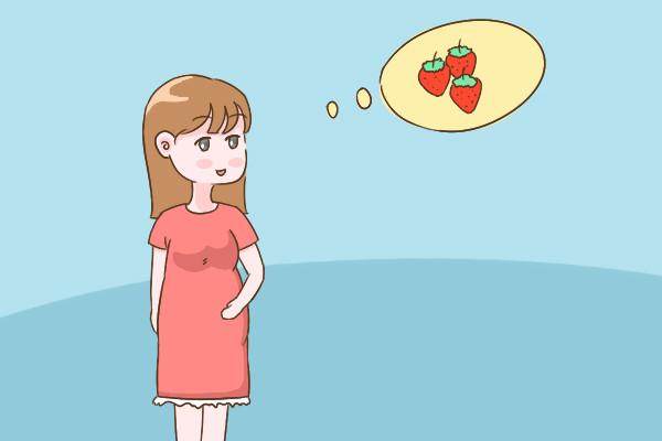 孕妈春天吃草莓可以安胎吗? 其实你多吃这些蔬果不仅安胎还益智