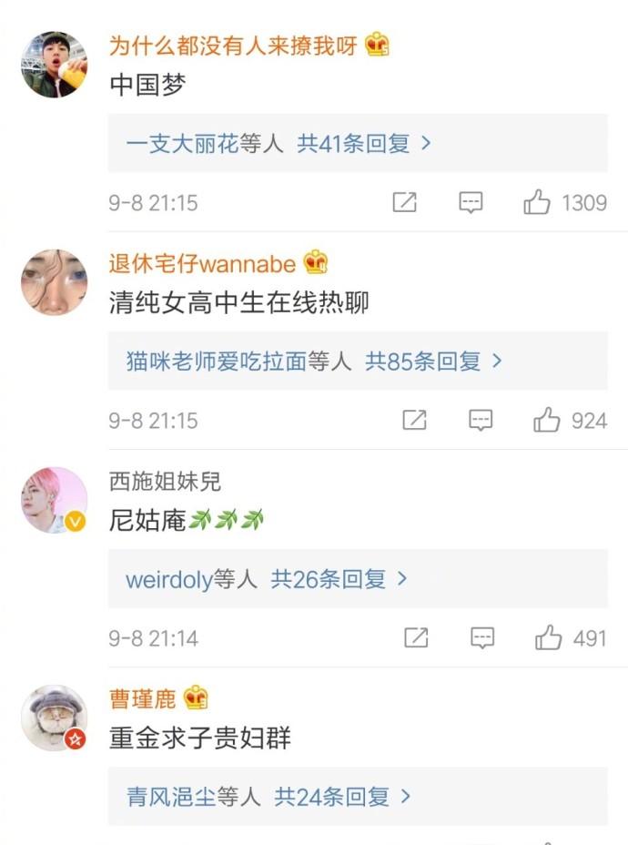 和最亲密的几个朋友群名称叫啥? 网友真的都太有才了, 你们群名叫什么?