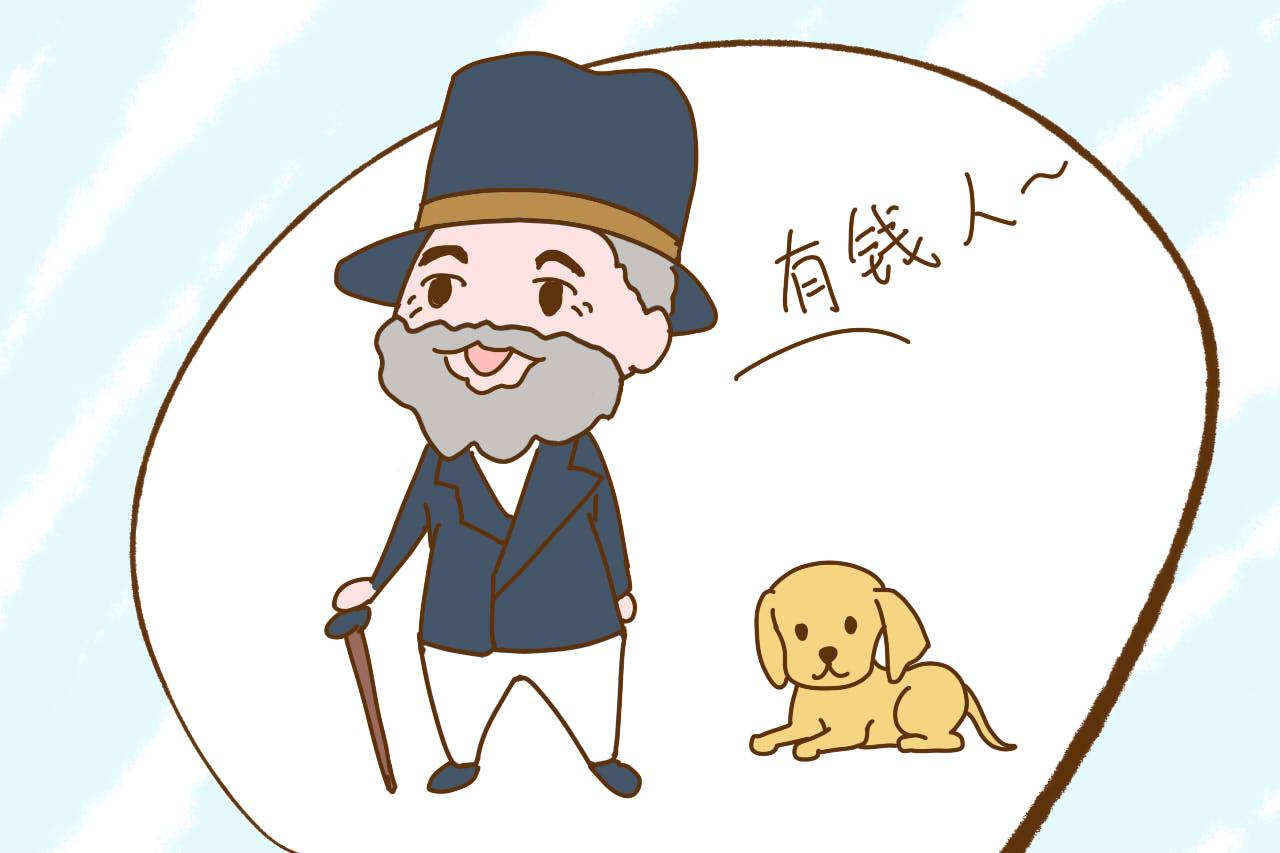 这样转换一个角度思考问题, 会让孩子更有智慧, 别不当回事