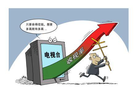 时评 | 收视率造假也是一种价值观污染