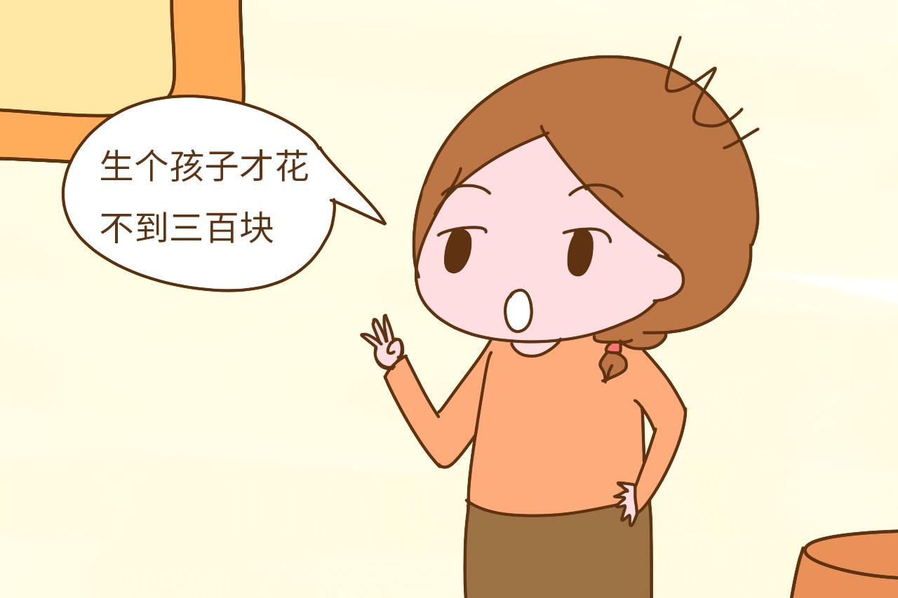 产房百象: 二胎没生出儿子, 她刚生完就被迫出院, 费用只花两百多