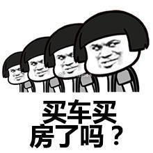 过年送父母什么, 今年过节不收礼, 收礼只收女朋友