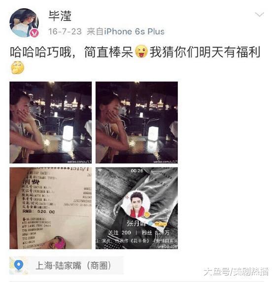 继马蓉事件后, 张丹峰又被质疑出轨经纪人! 本人回应: 只有知遇之恩