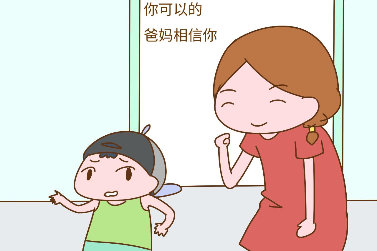 父母经常对孩子说这几句话, 孩子会更优秀, 长大有大出息