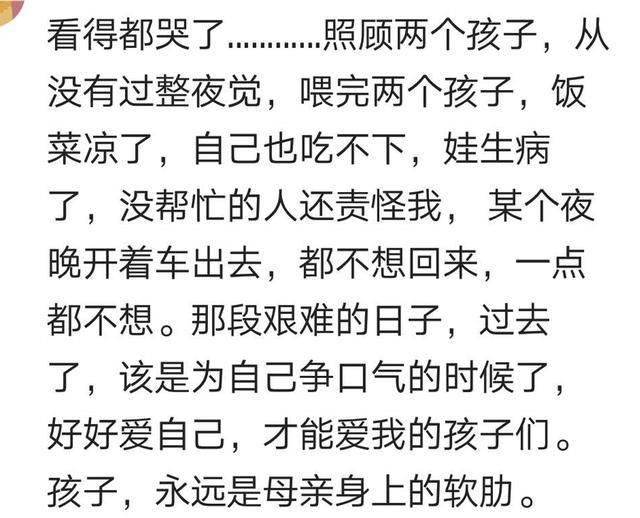 全职妈妈得了抑郁症到底有多恐怖? 网友: 看哭了, 当妈真的不容易