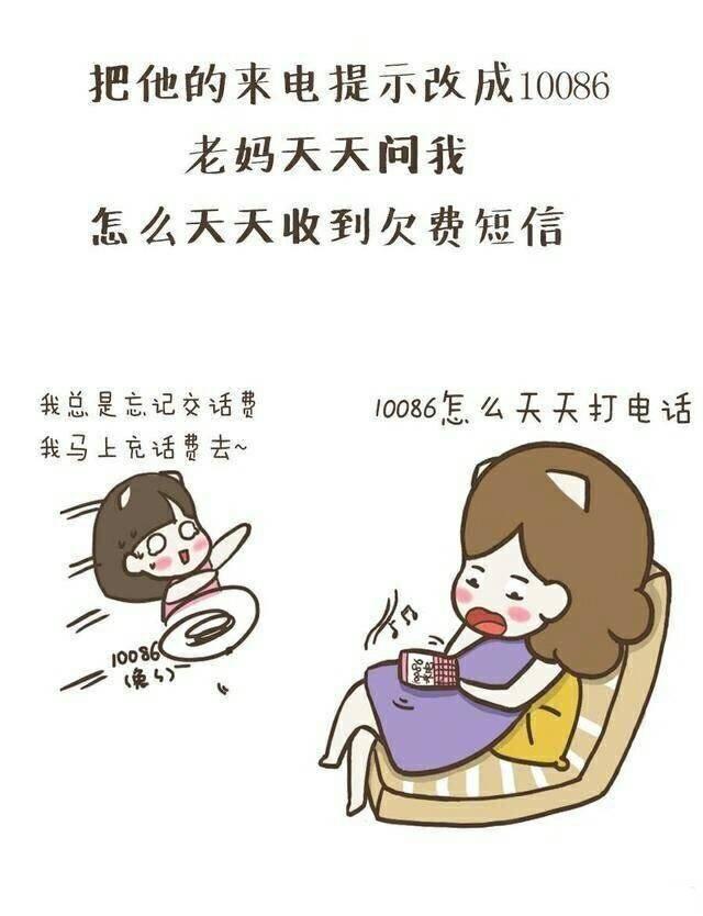 “背着”家长谈恋爱是怎样的一种体验? 再也回不去了