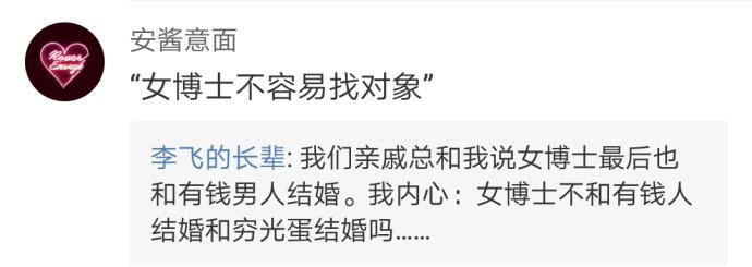 为什么很多人会性别歧视, 视而不见? 根本就意识不到这是性别歧视