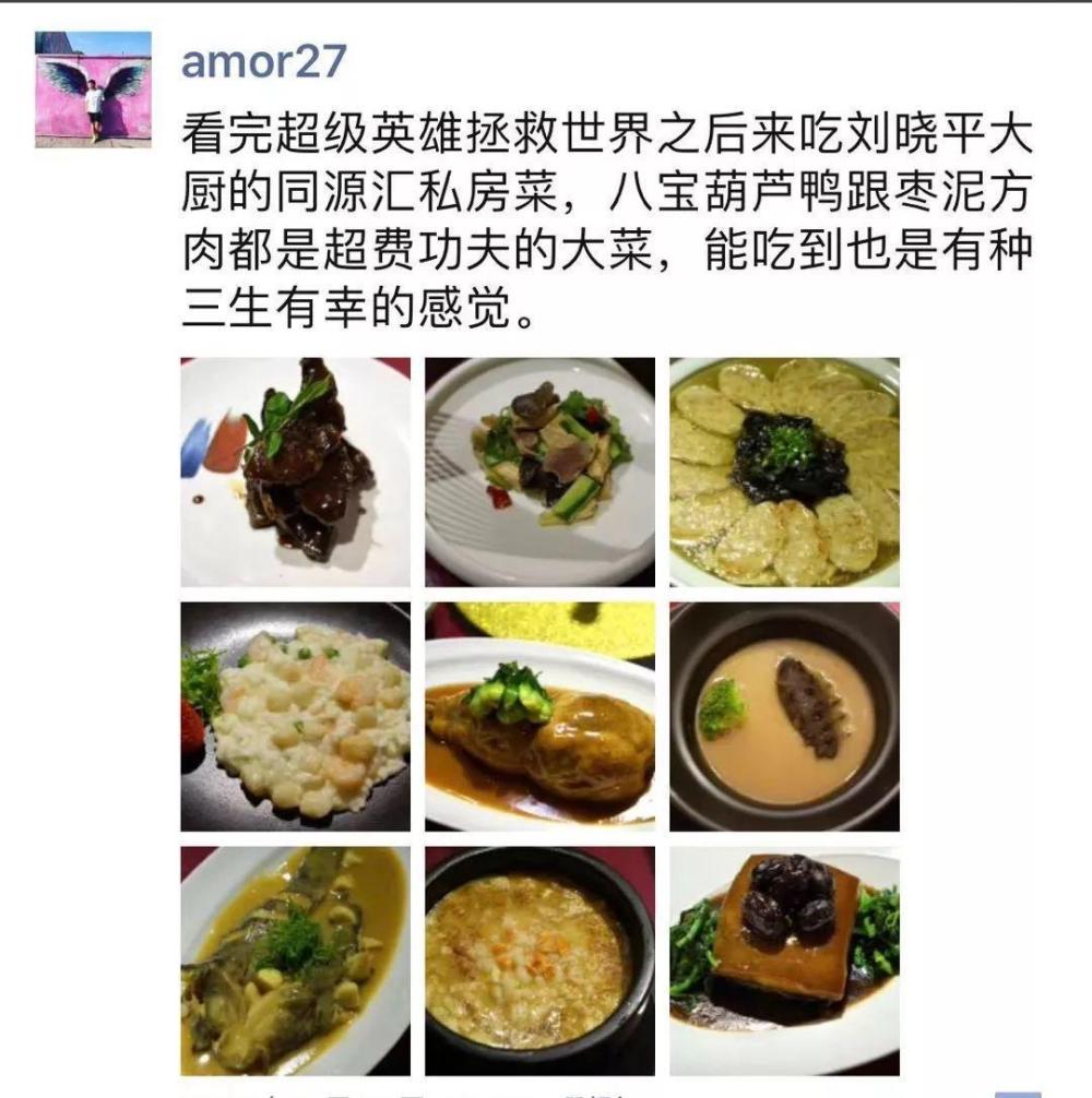 来信 | 朋友每天都晒吃喝, 我觉得很没有意义