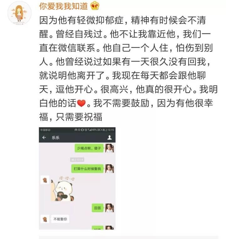 给对象发条消息: 打算什么时候娶/嫁我, 看Ta怎么回 ???