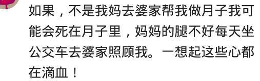 为什么儿媳妇会对婆婆的怨恨这么深? 看完网友的留言你就懂了
