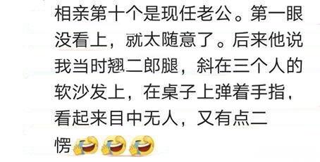 刚和对象在一起时的你装模作样到何种程度?