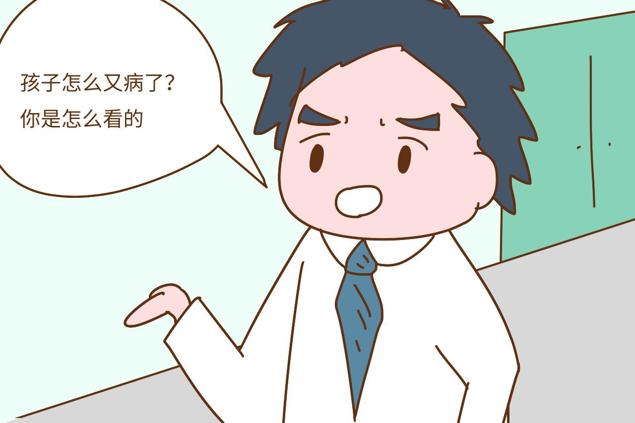 有了孩子后, 经常说这些话的夫妻, 感情只会越来越淡