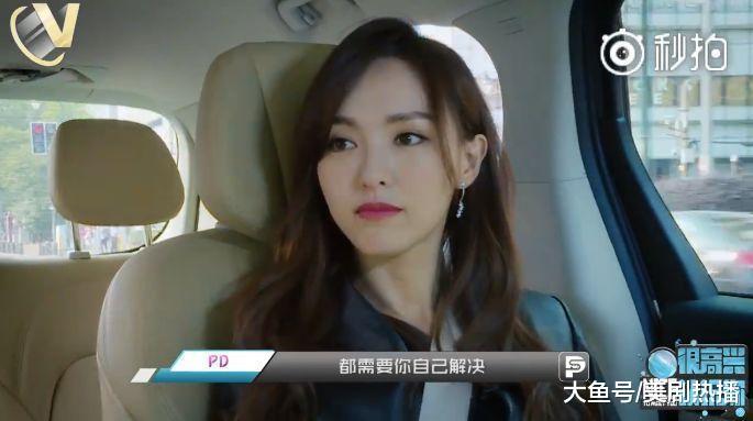 唐嫣再度挑战真人秀, 变身街头“停车收费员”! 网友: 我想去停车