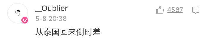 身边有一个装X的朋友, 各个都是凭本事装X的