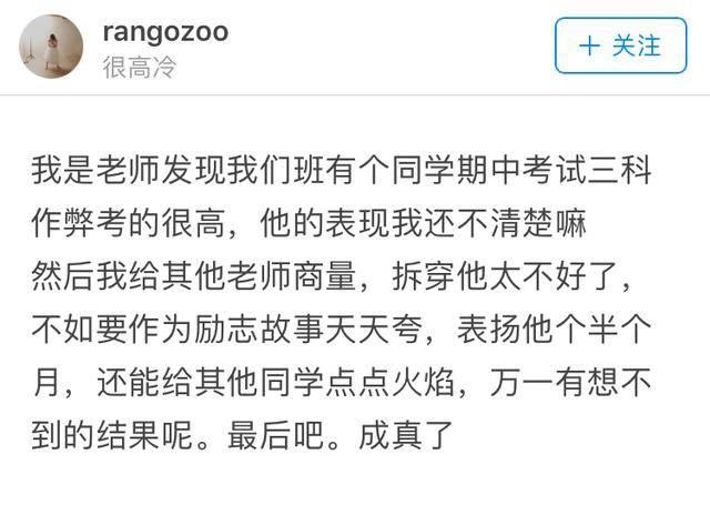 有时候装得连自己都措手不及, 是一种什么感受?
