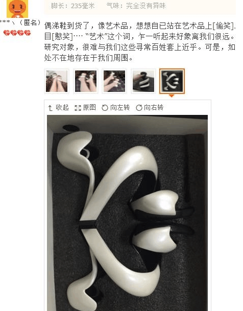 奇葩买家秀|考验摄影技术的是时候到了