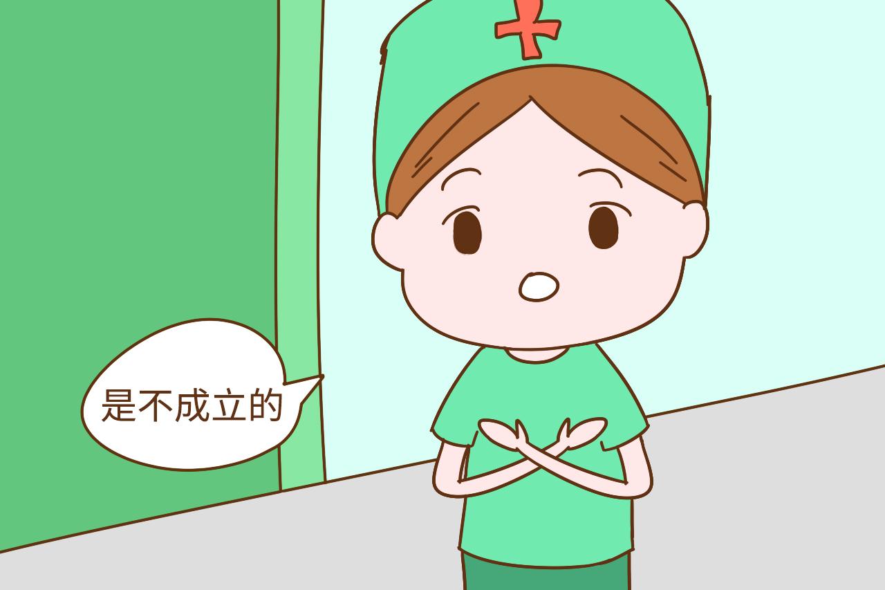 女养娘、男丑母? 怀女孩让我想亲她, 怀男孩让我想揍他