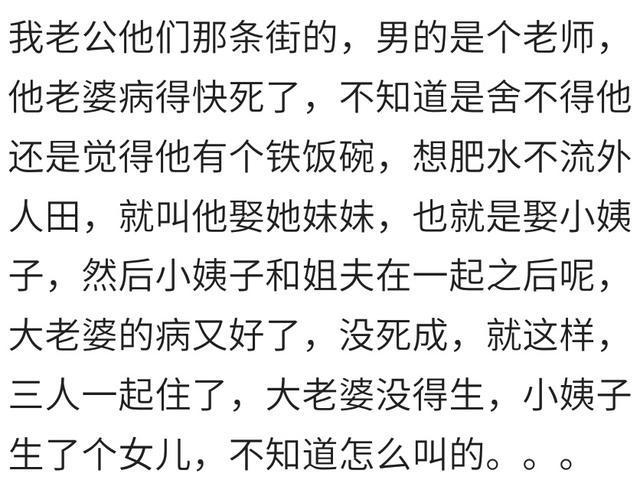 你听过哪些让原来的观念破碎成渣的事? 那一刻空气仿佛凝住