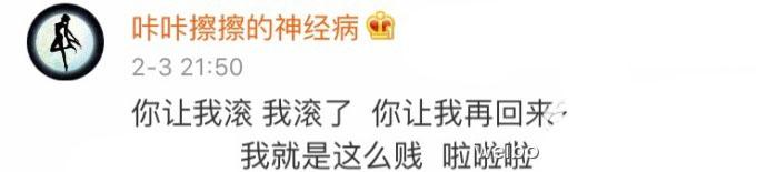 今天的你对我爱搭不理, 明天的我还来找你