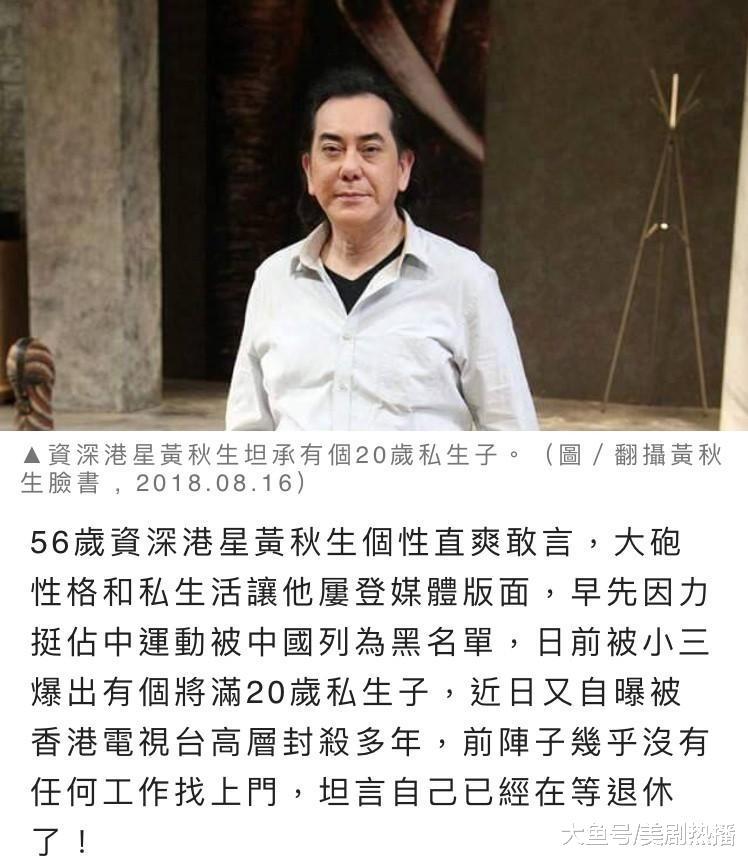 昔日影帝无戏可拍, 靠接舞台剧为生? 网友: 给他一个好剧本, 他就能征服人心