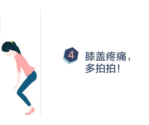 几招养生动作治好脖子痛、腰痛等关节问题! 学会不用看医生!