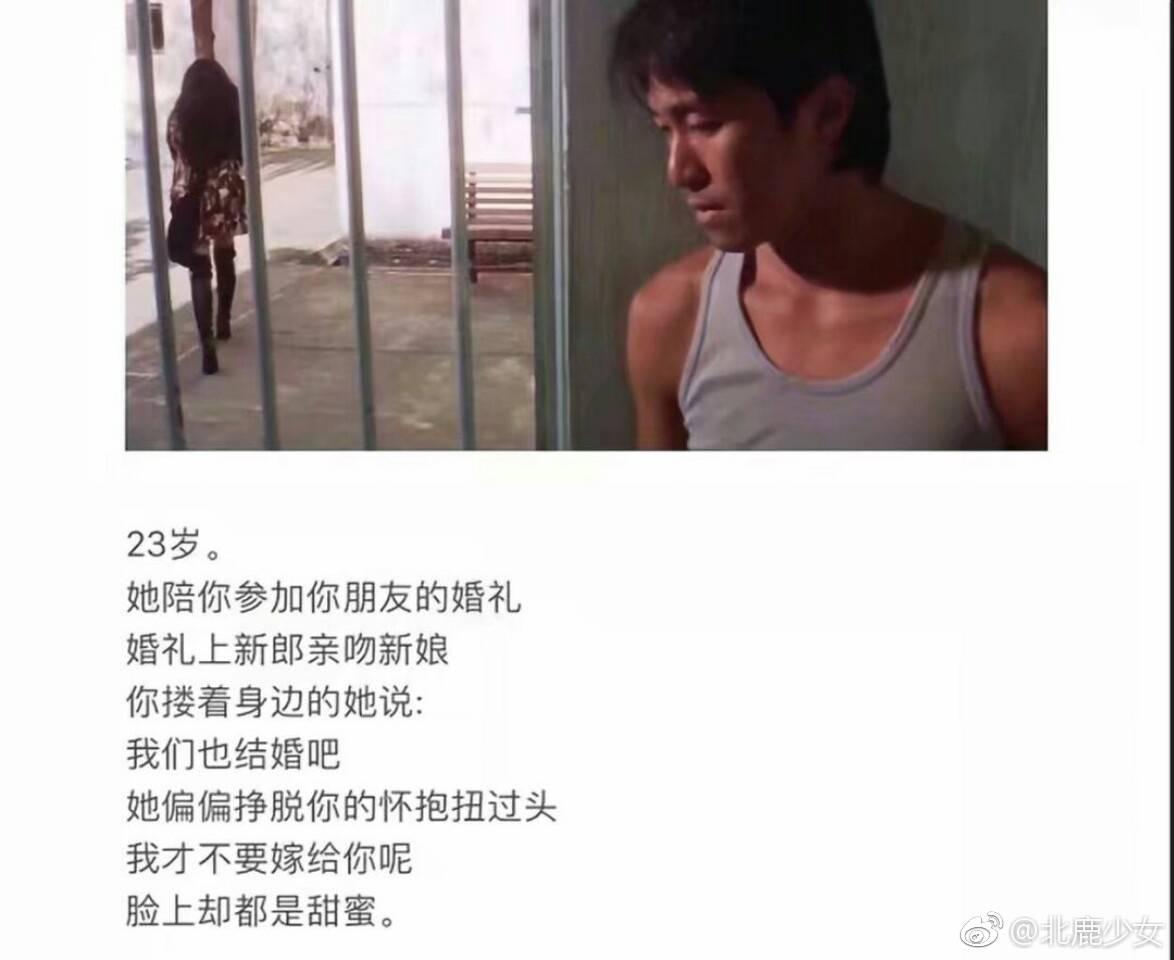 想陪你从青春年少到白发苍苍, 愿你身边所爱之人, 是陪你至白首的人