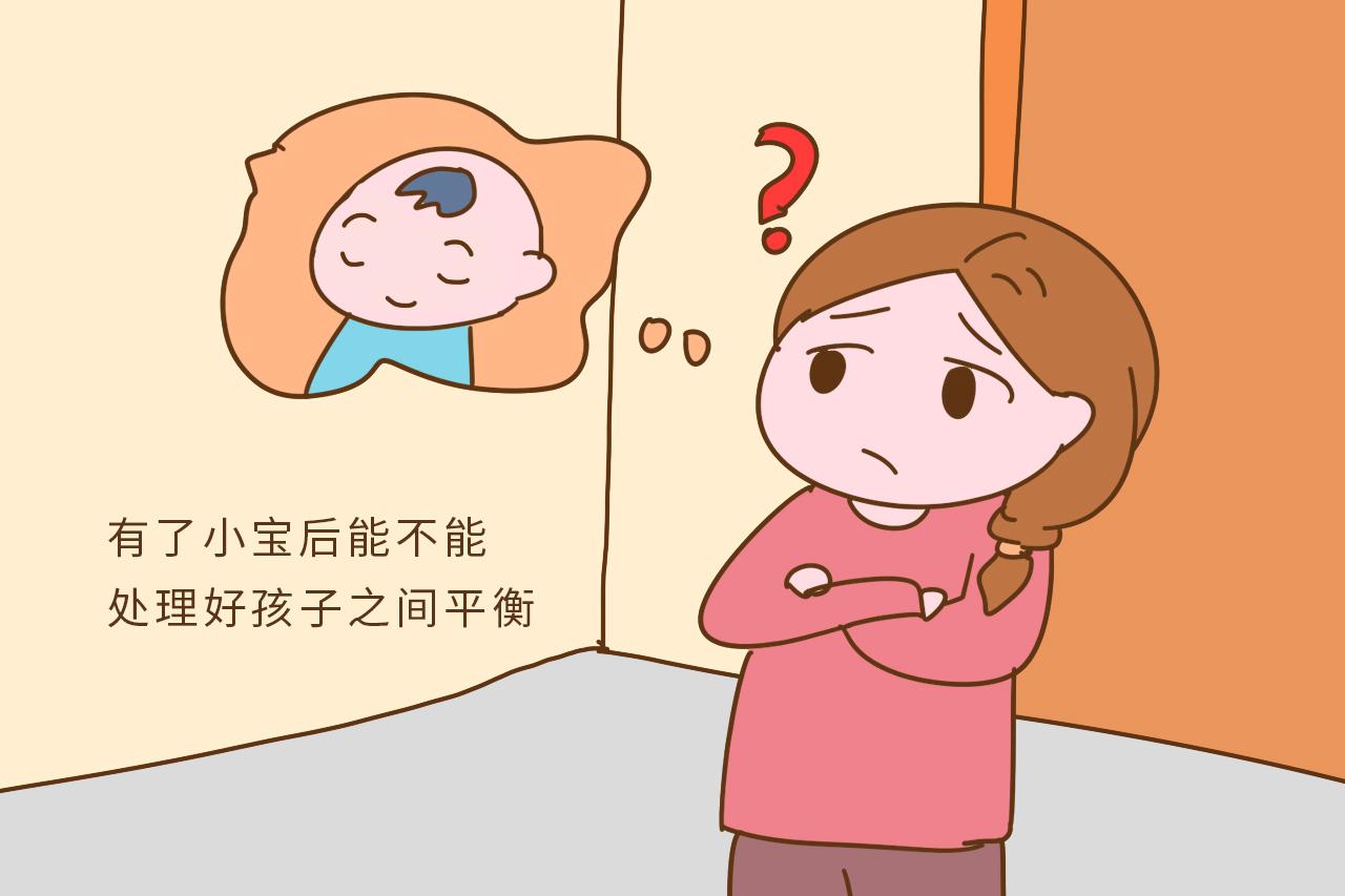 如果老大不同意生二胎, 你还会生吗? 这个问题真不该问孩子
