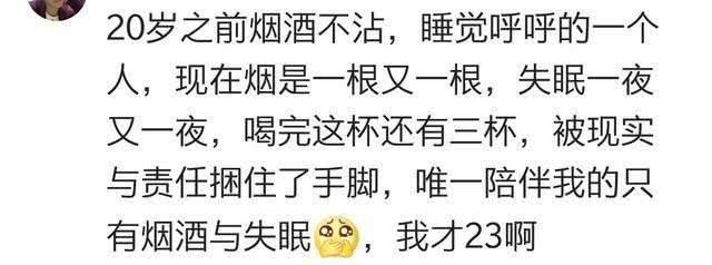 努力拼搏路上的哭泣谁懂? 道出一把辛酸泪