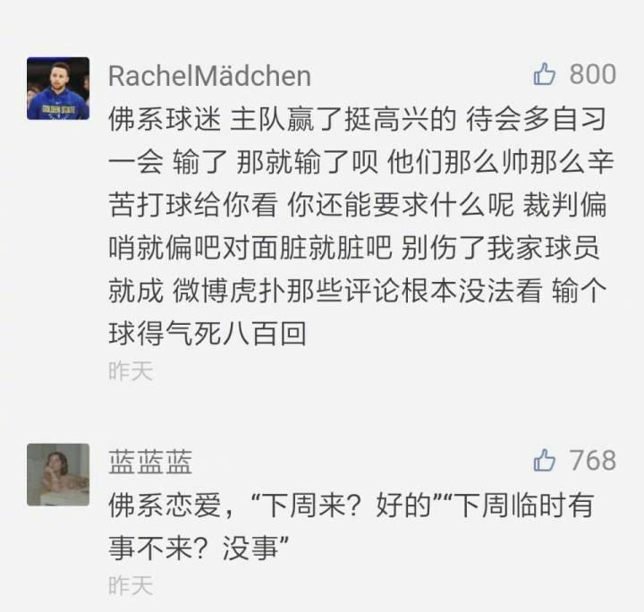 想谈一场这样的佛系恋爱... 想拥有一段这样的佛系人生