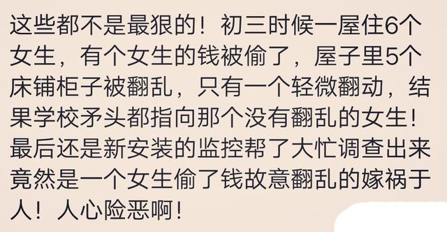女生宿舍原来这么复杂, 单纯的我吓得瑟瑟发抖