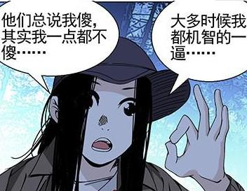 厉害的不是我 是泰国 细数那些经典弹幕梗的万恶之源 第十九波 动漫资讯 八戒游戏