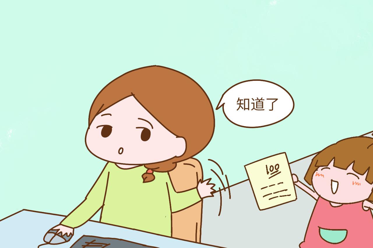 这4种父母, 带给孩子的伤害会是一辈子的, 希望你不在其中