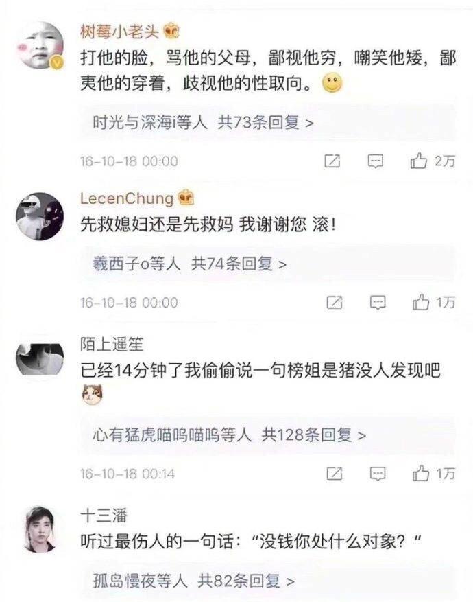 女生的哪些行为会让人觉得对男生很不尊重, 作为女生的我表示有些行为真的很过分了