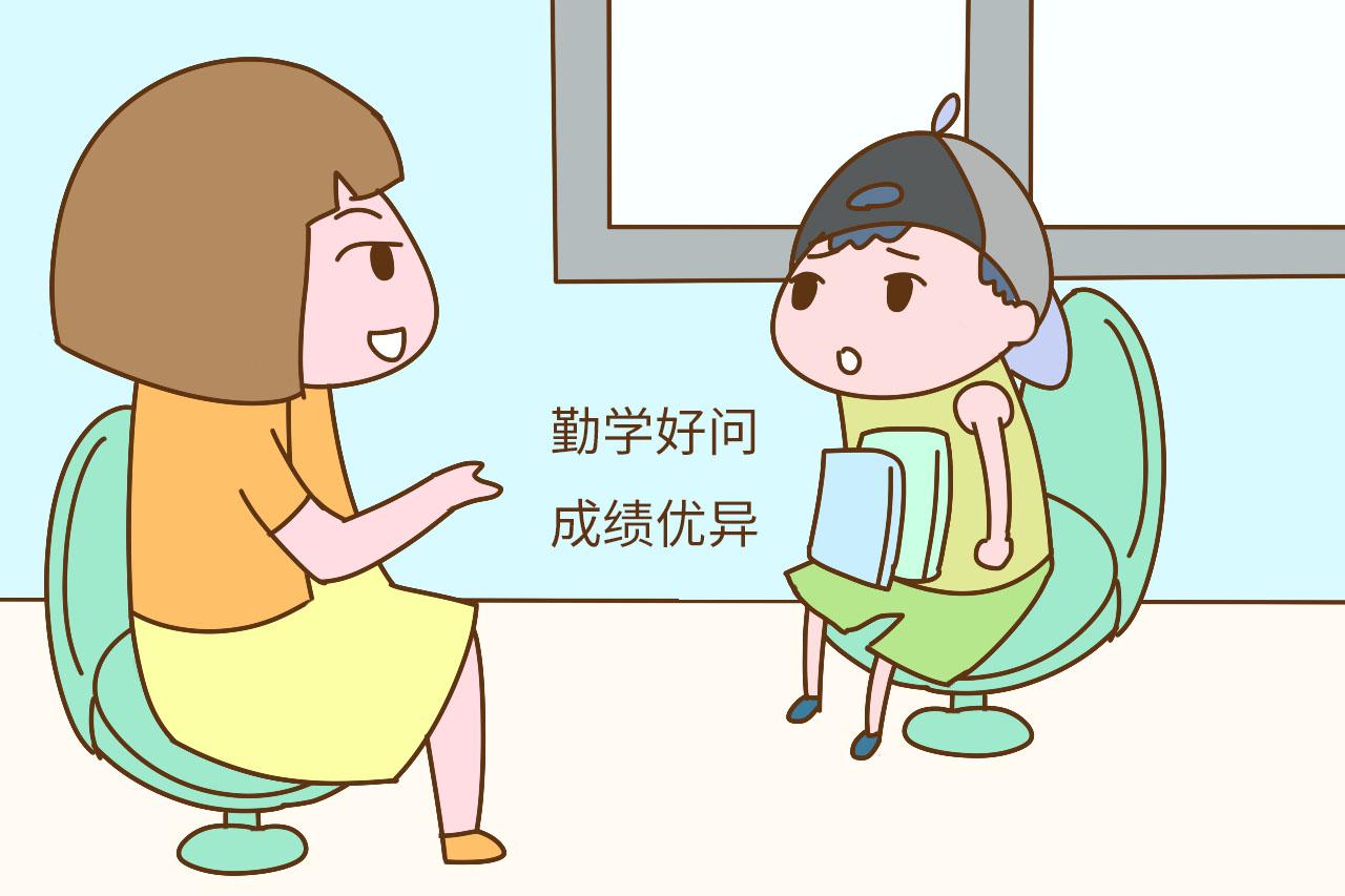 孩子从小有这4种表现, 长大一定有出息, 看看你的孩子占几个