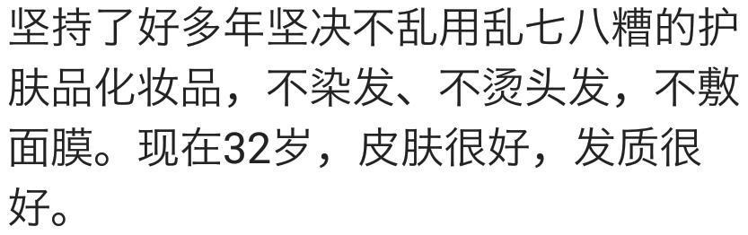 有什么事让你每一天都在坚持? 现在怎么样