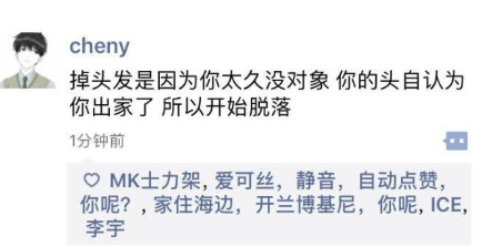 掉头发的根源找到了