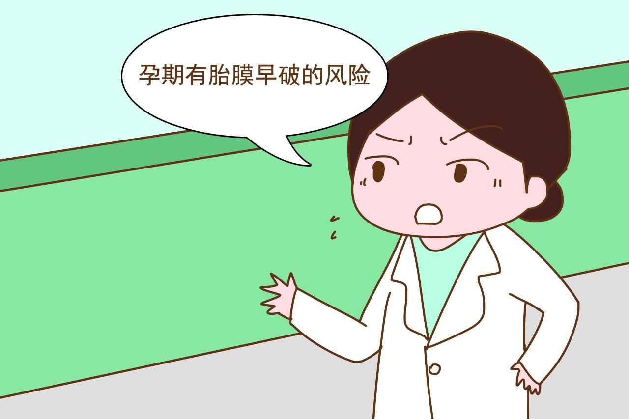 以前做过流产, 现在做产检时医生询问, 可以瞒着说没有吗?