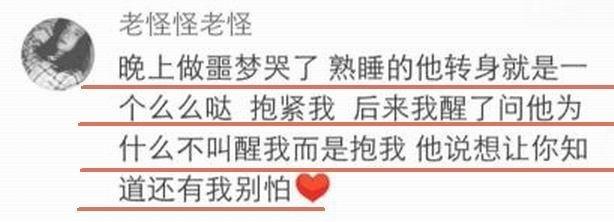 为什么很多人说一辈子一定要好好谈一次恋爱? 这就是理由