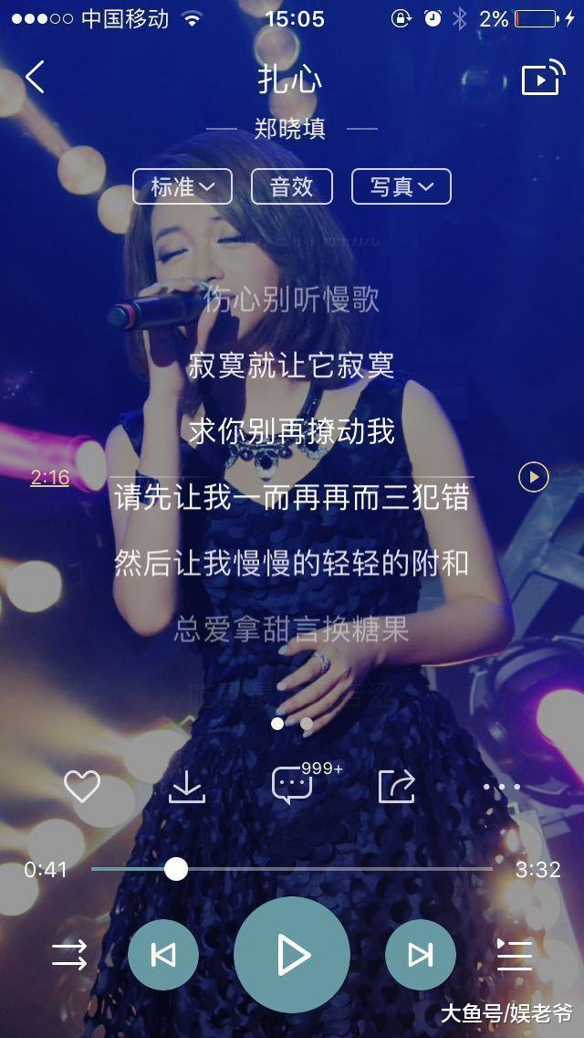 《扎心》了! 这可能是2018年最走心的歌曲!