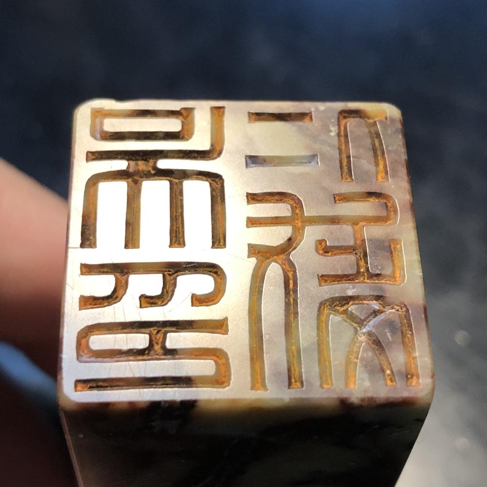 说三件事：1、毅力问题。学习篆