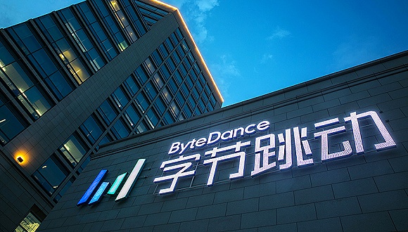 月活跃用户超15亿，字节跳动厉