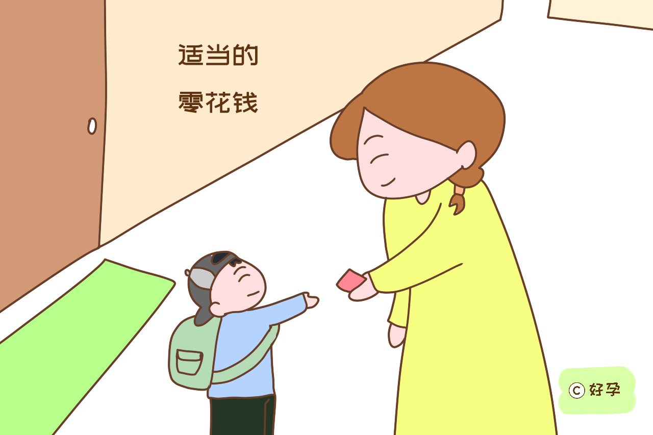 不想让孩子自卑，经济条件再有限，这几种钱也要舍得花