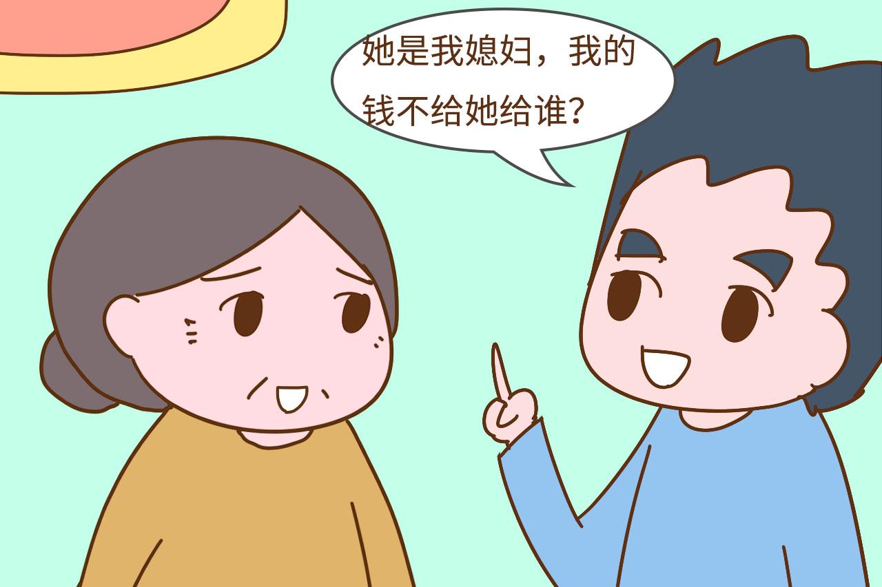 男人肯替女人说这几句话，婆媳矛盾早没影了，可惜很少男人能做到