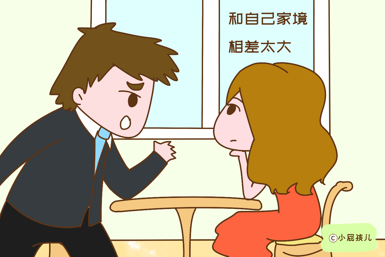 嫁到这几种家庭，以后的麻烦事不会少，还很容易过得憋屈