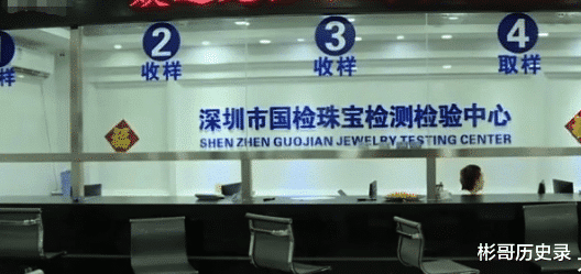男子在京东上花一万多买的金项链竟能被磁铁吸得住 经检测是合金 男子在京东上花一万多买的金项链竟能被磁铁吸得住 经检测是合金